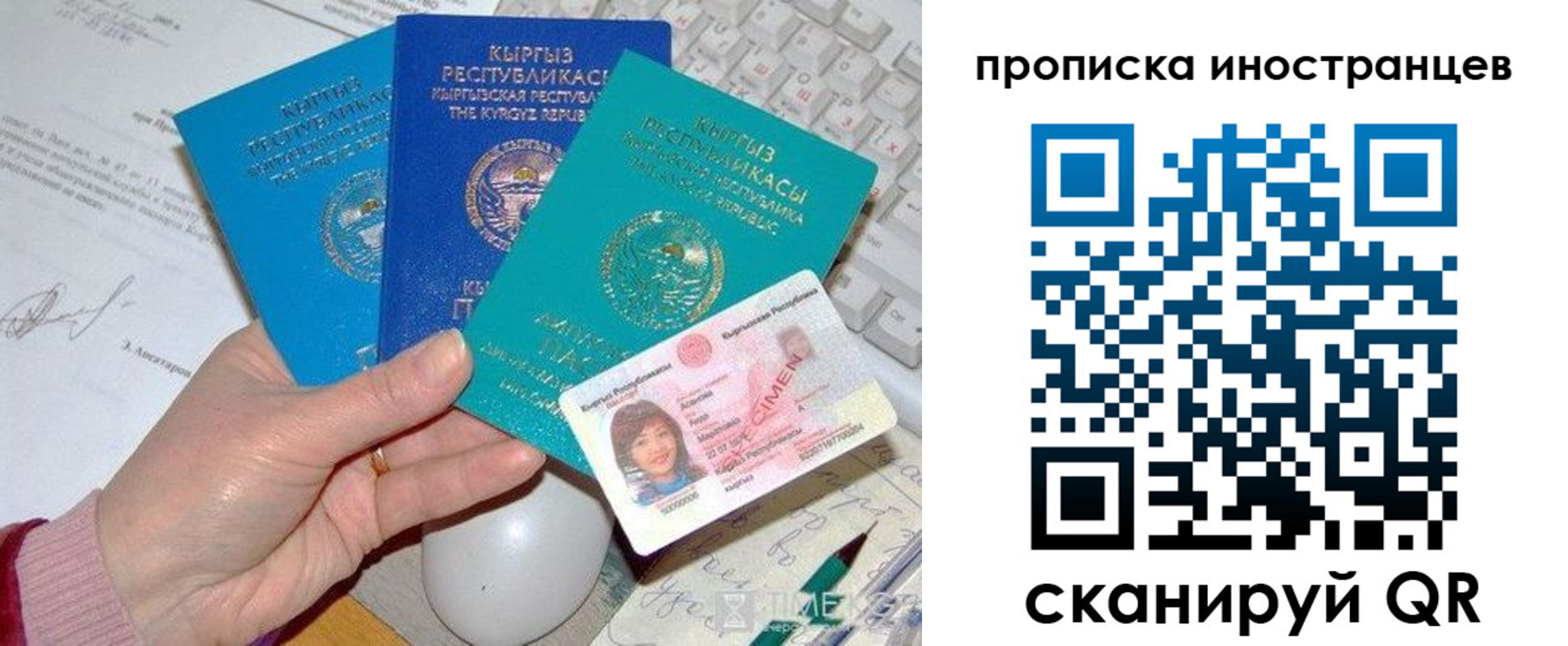 пропишу в квартире в Хасавюрте