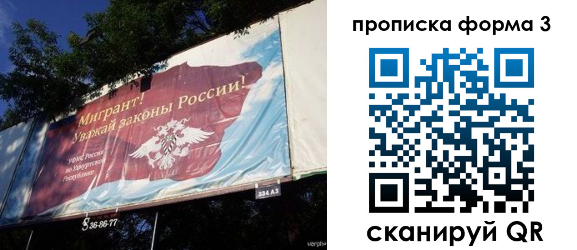 временная регистрация в квартире в Хасавюрте